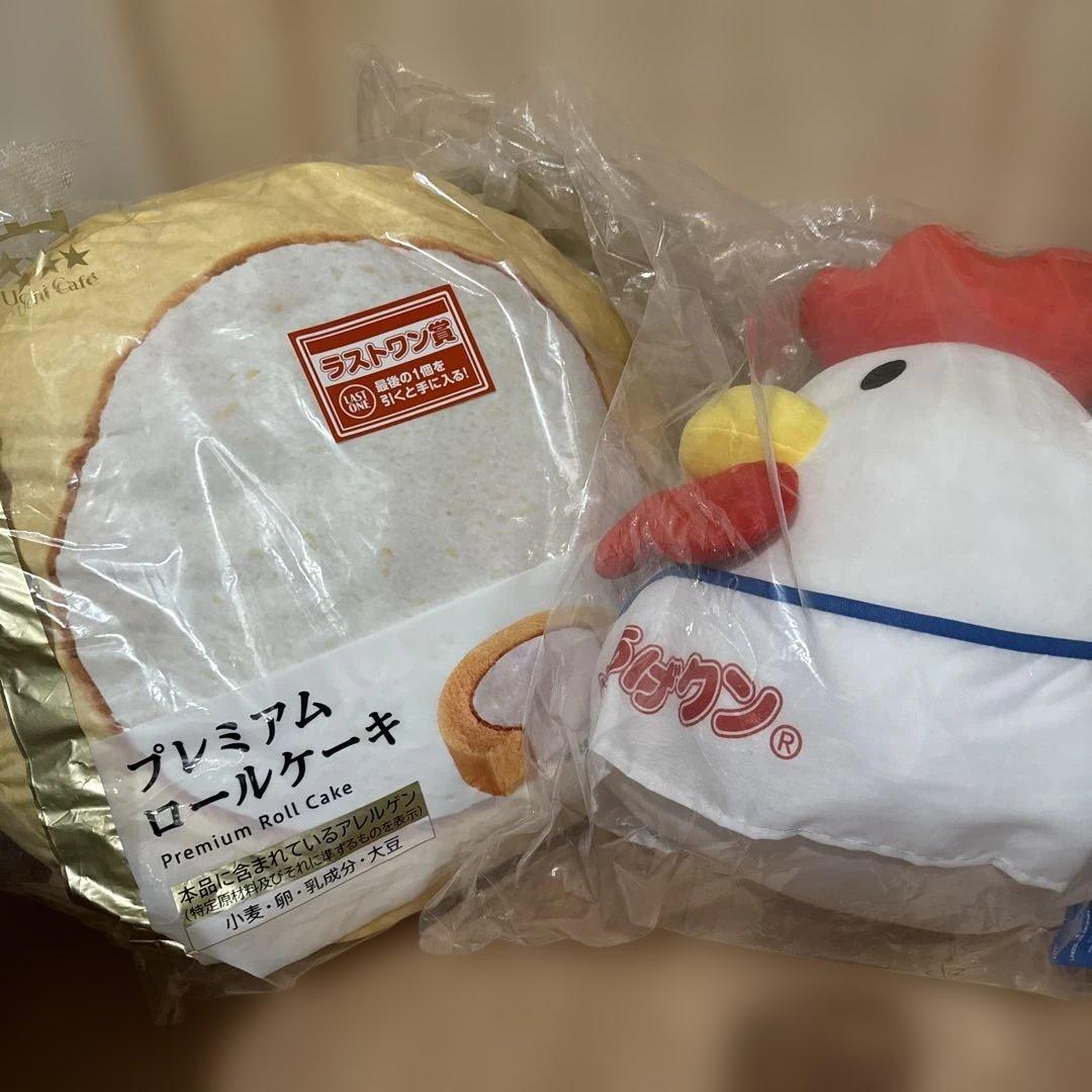 即購入可⭐︎ローソン⭐︎くじ⭐︎ラストワン⭐︎ぬいぐるみセット