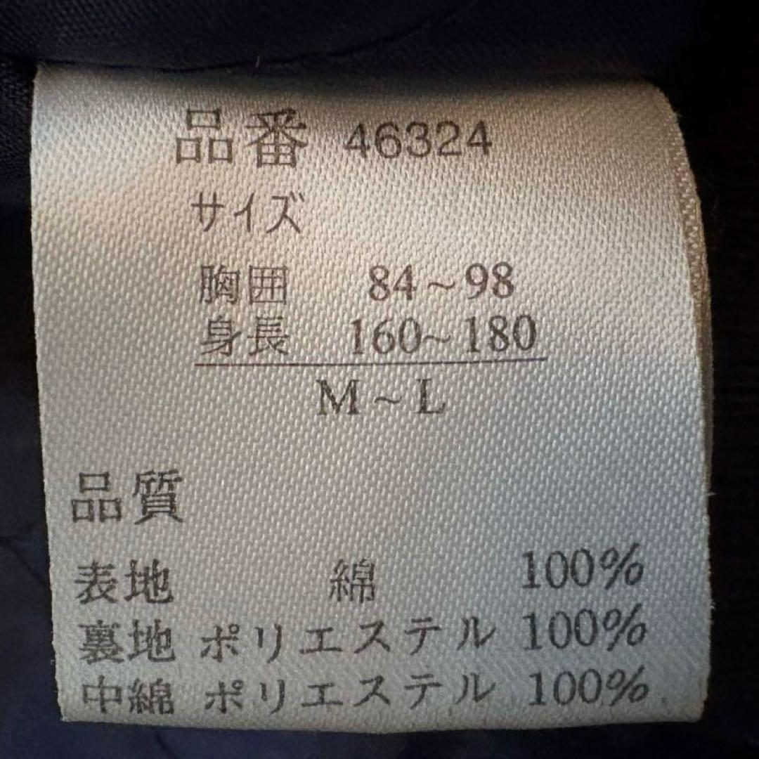 ★別珍★ JAKE スカジャン ベロア 龍 刺繍 リブニット ネイビー M〜L