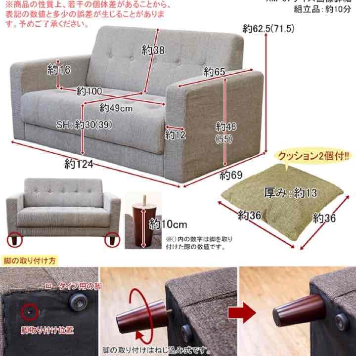 カタログ価格66960円 NEW　MERCURYソファ　ファブリック　BE