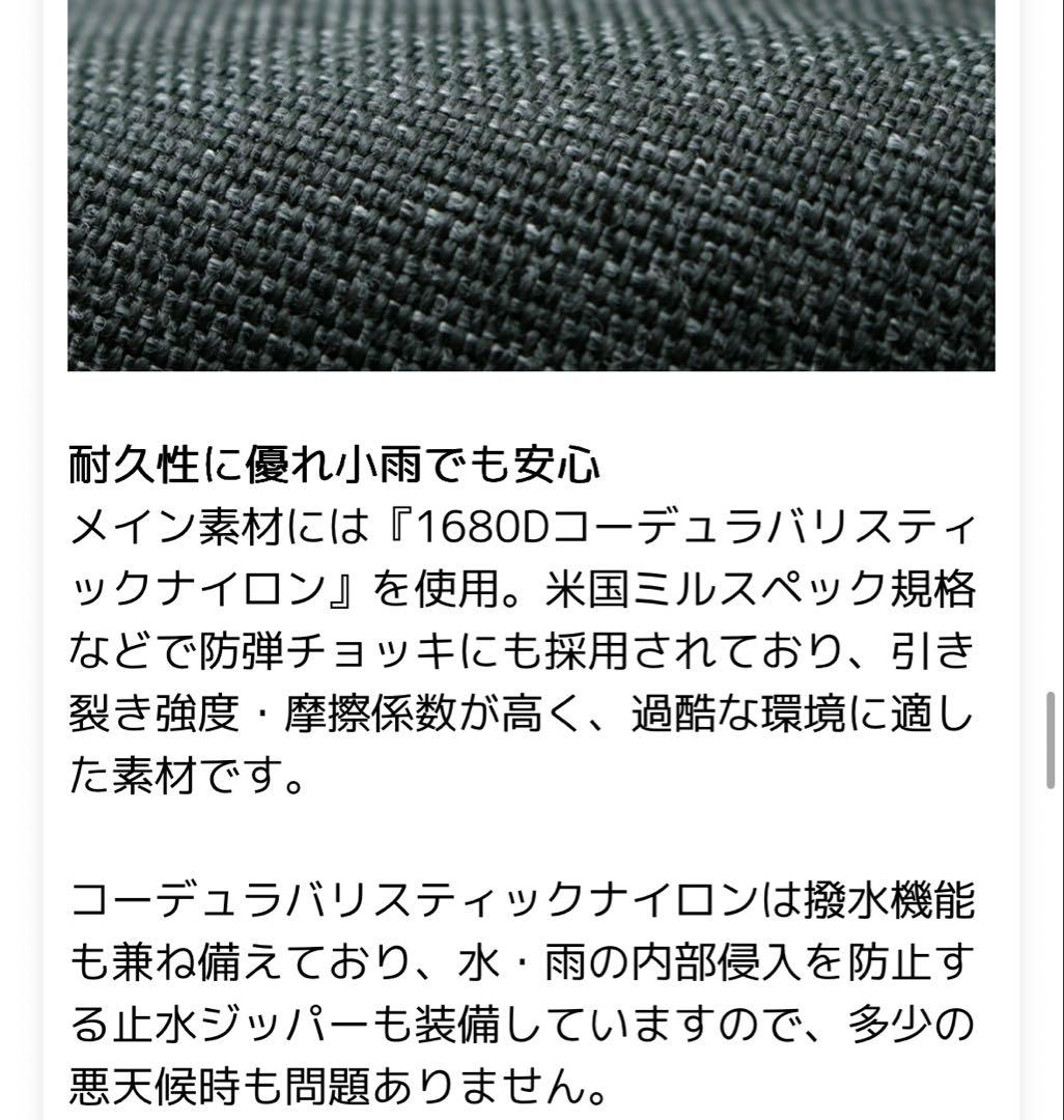 デイスリング3 マックス AER-21038