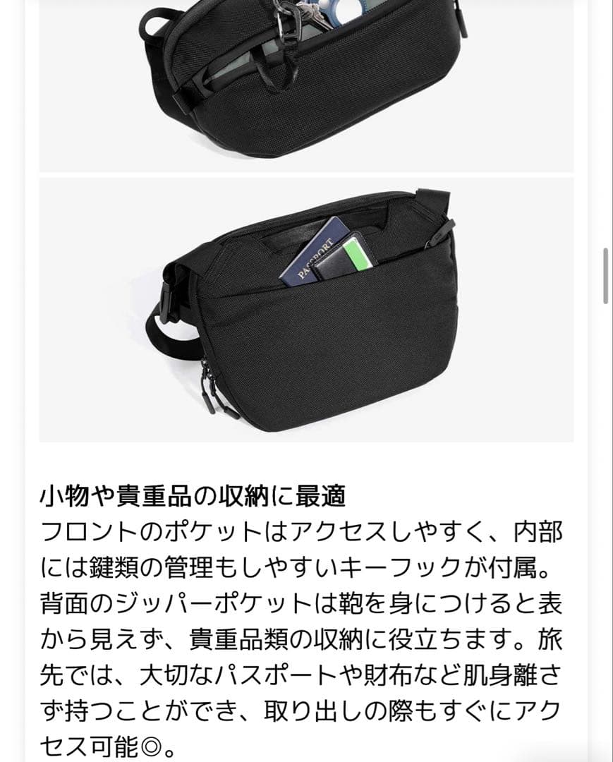 デイスリング3 マックス AER-21038