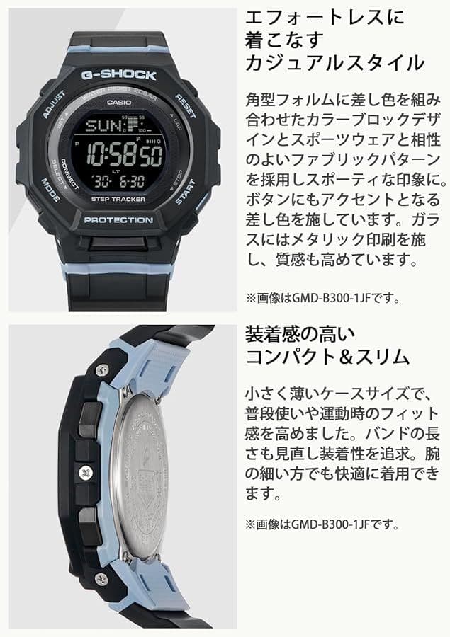 【新品・正規品】G-SHOCK GMD-B300-1JF Bluetooth