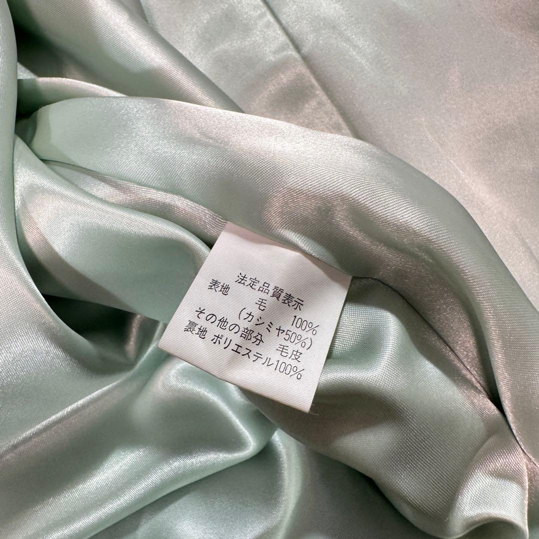 EMBA 裾周り260cm カシミヤ セミロングコート ビッグカラー 毛皮