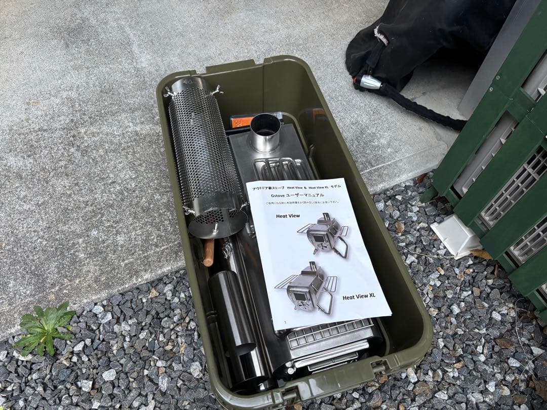 G-Stove ジーストーブ Heat View XL 別売り付属品付き