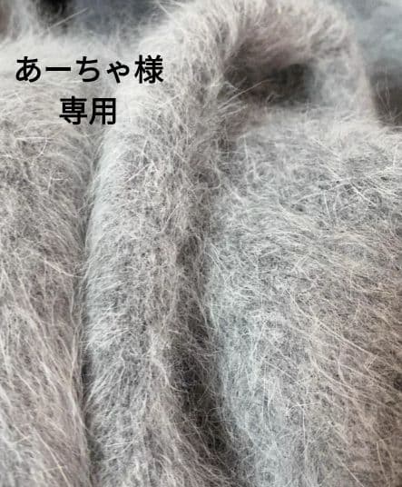 美品　小銭入れ あーちゃ