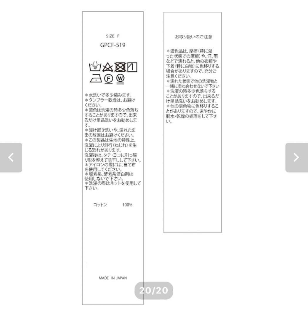 とてもお値下げ‼︎ ❤︎Oyster Tops❤︎ ジプソフィア gypsohila