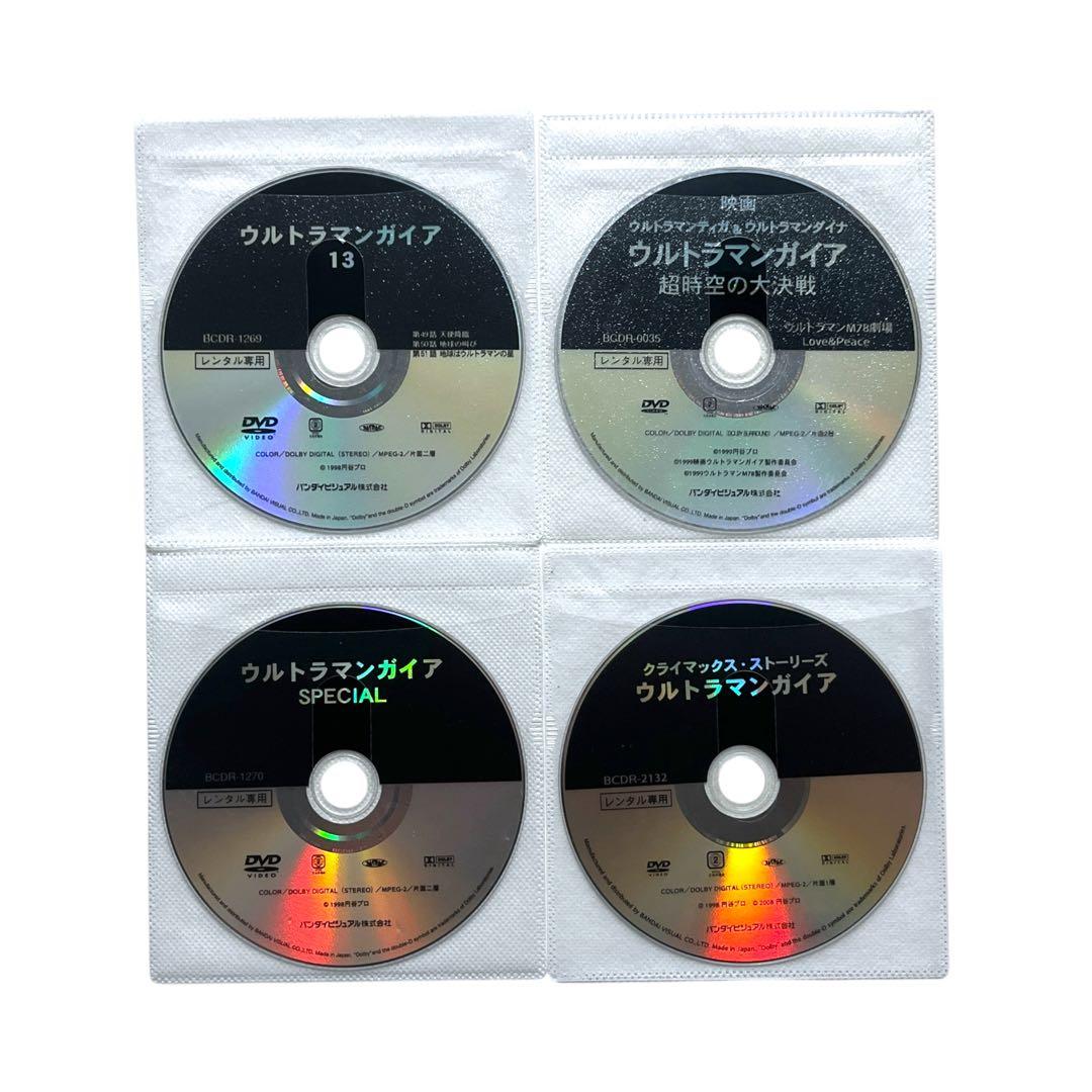 新品ケースDVD 「 ウルトラマンガイア 」 全13巻+劇場版/SP 豪華セット