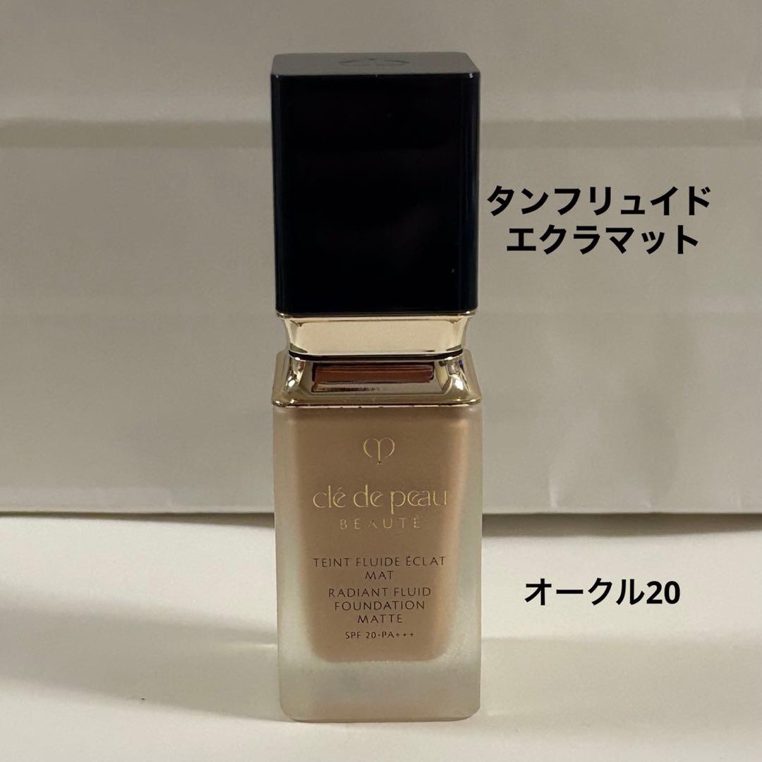 クレドポーボーテ◆タンフリュイドエクラマット【オークル20】