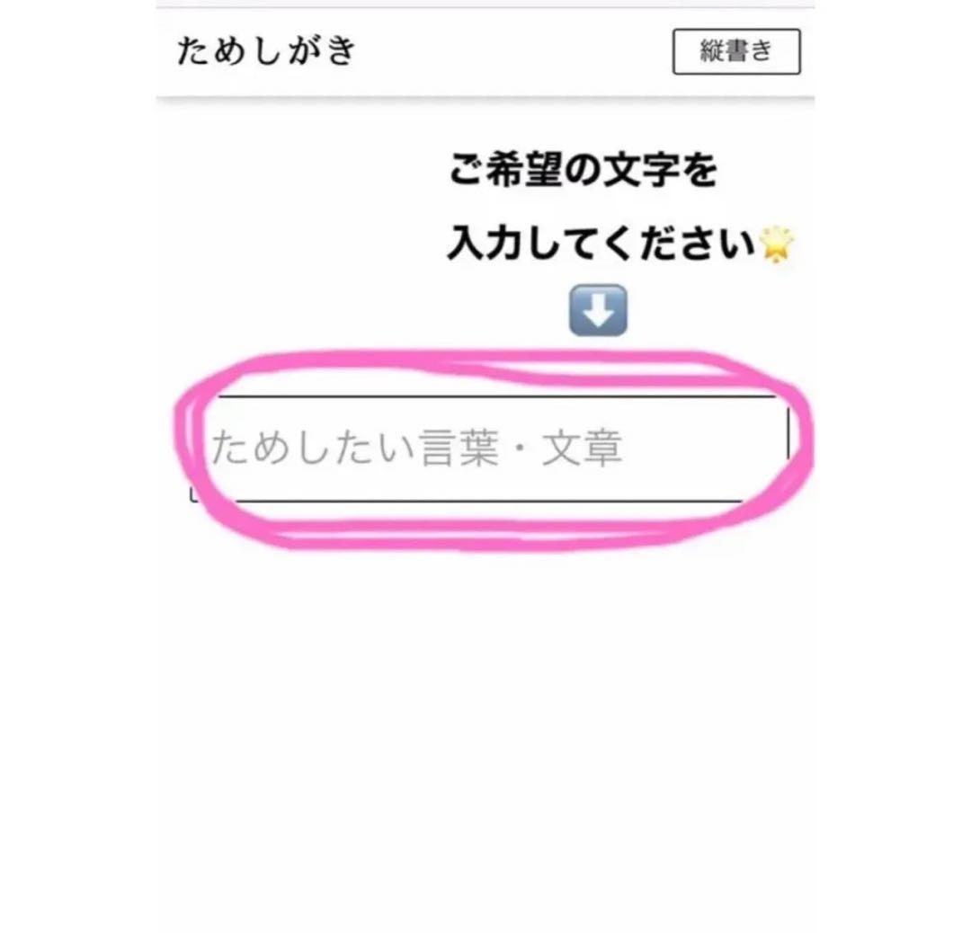 オーダー専用ページ