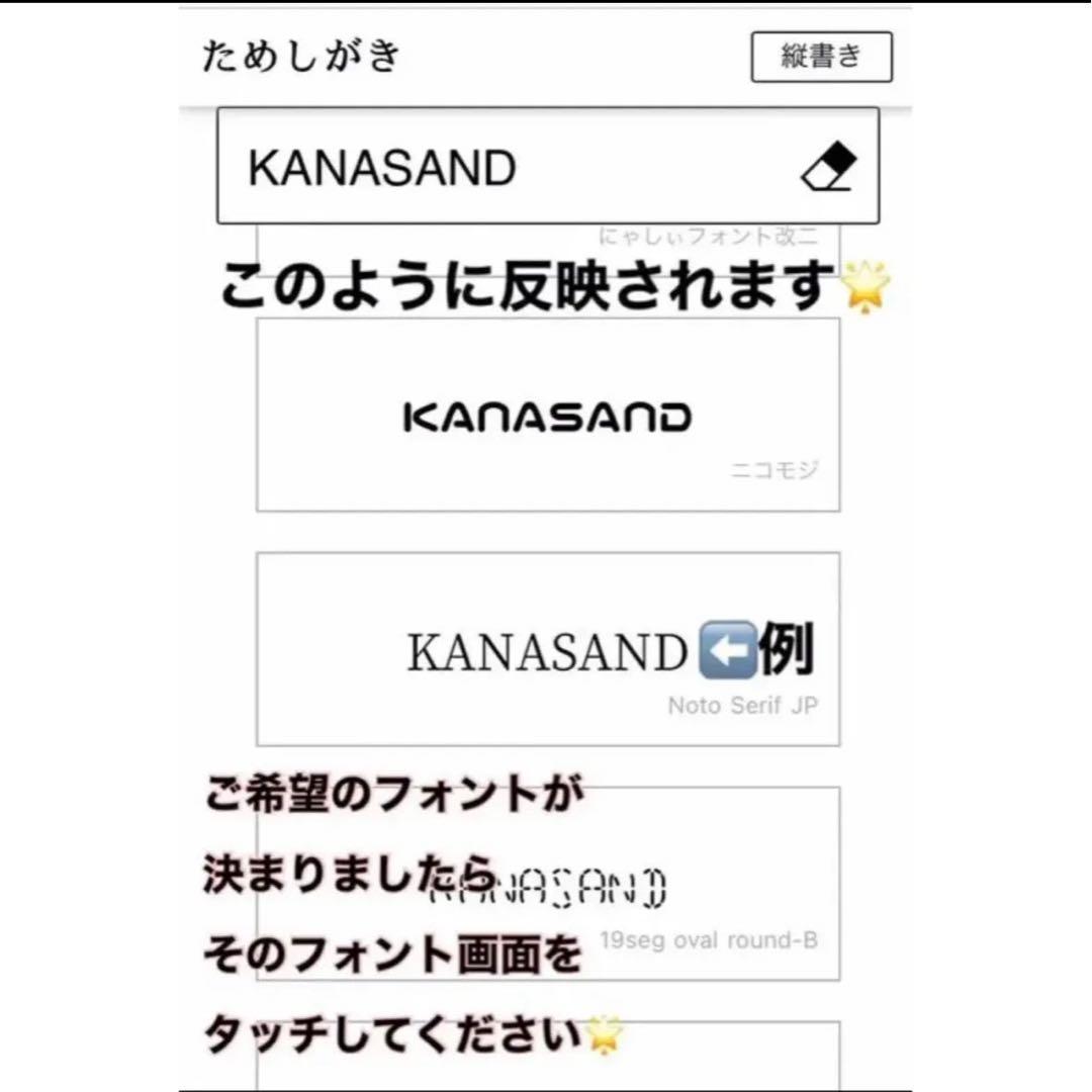 オーダー専用ページ