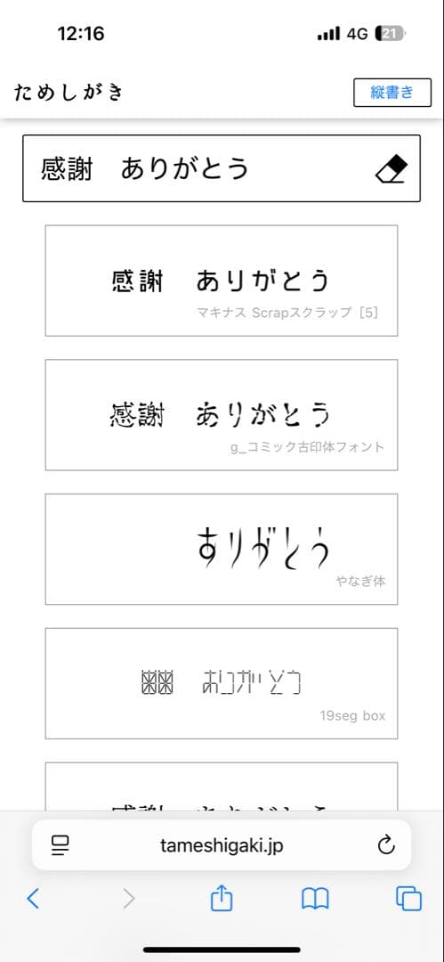 オーダー専用ページ