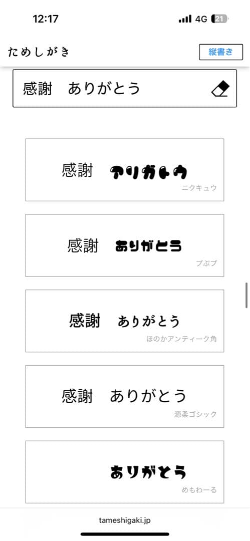 オーダー専用ページ