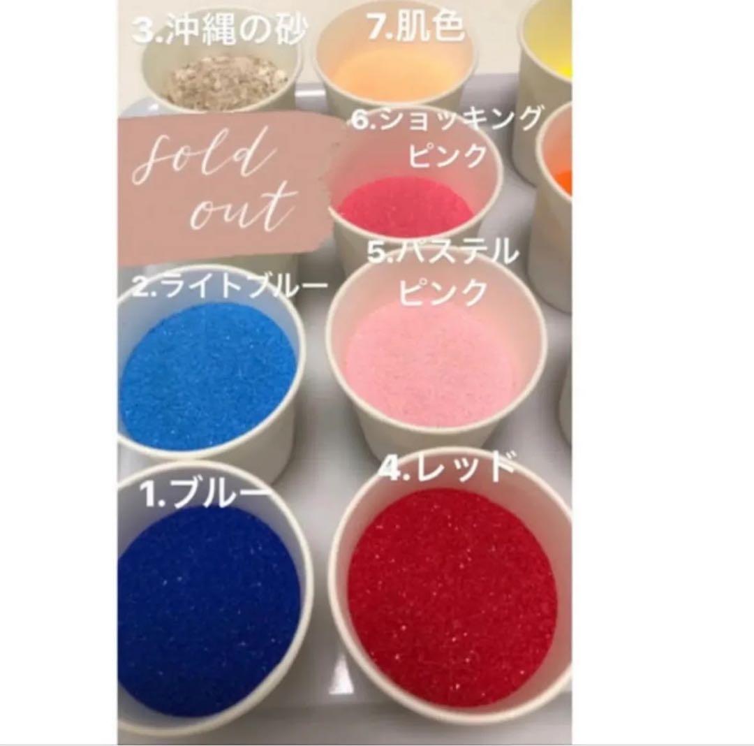 オーダー専用ページ