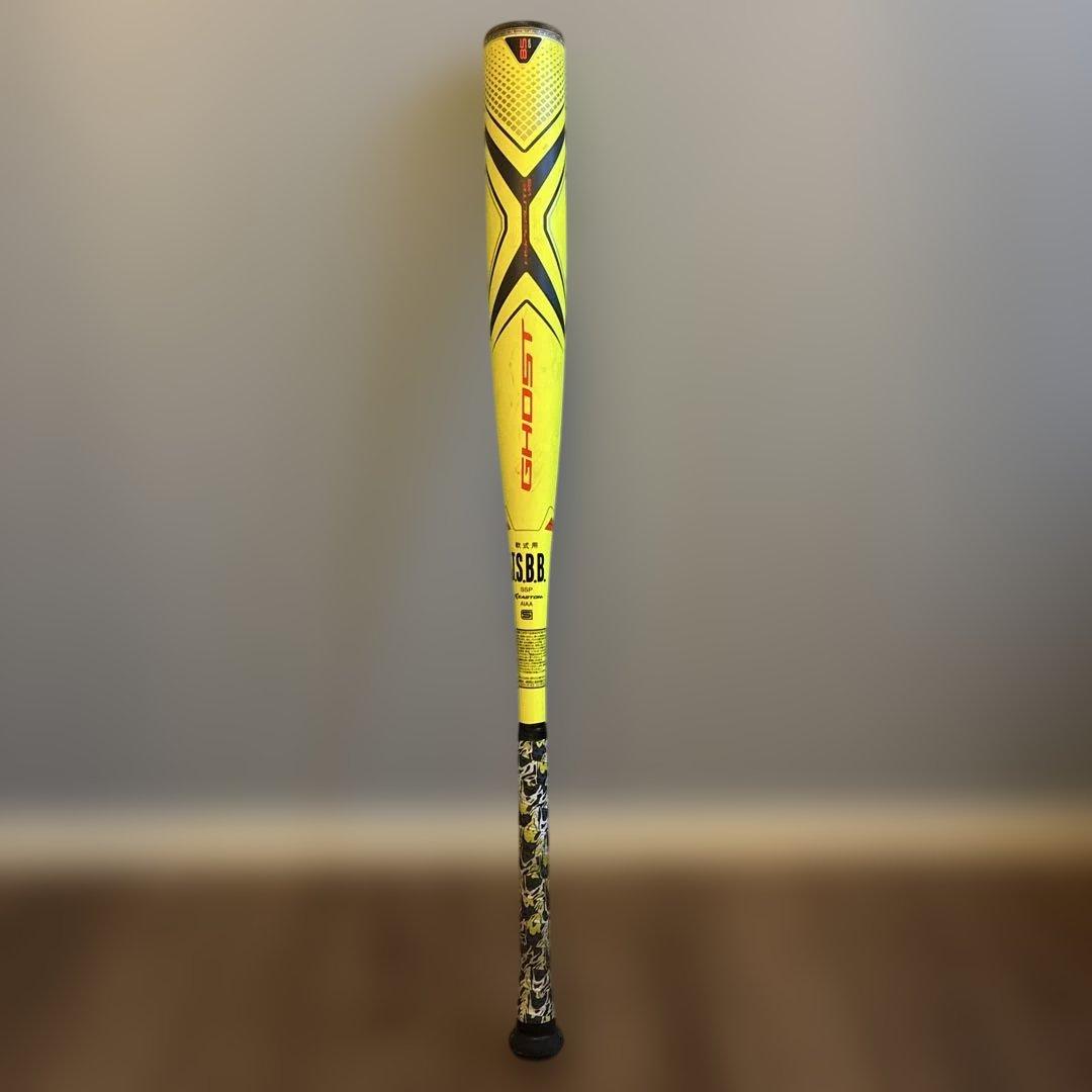 仙*衛様 軟式一般バット「EASTON Ghost X Hyperlite VR