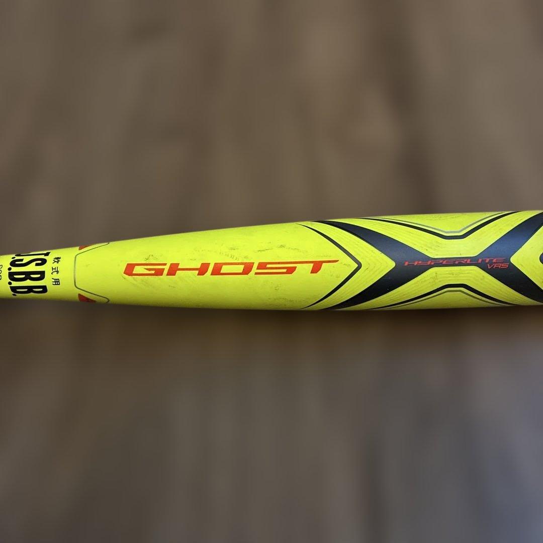 仙*衛様 軟式一般バット「EASTON Ghost X Hyperlite VR