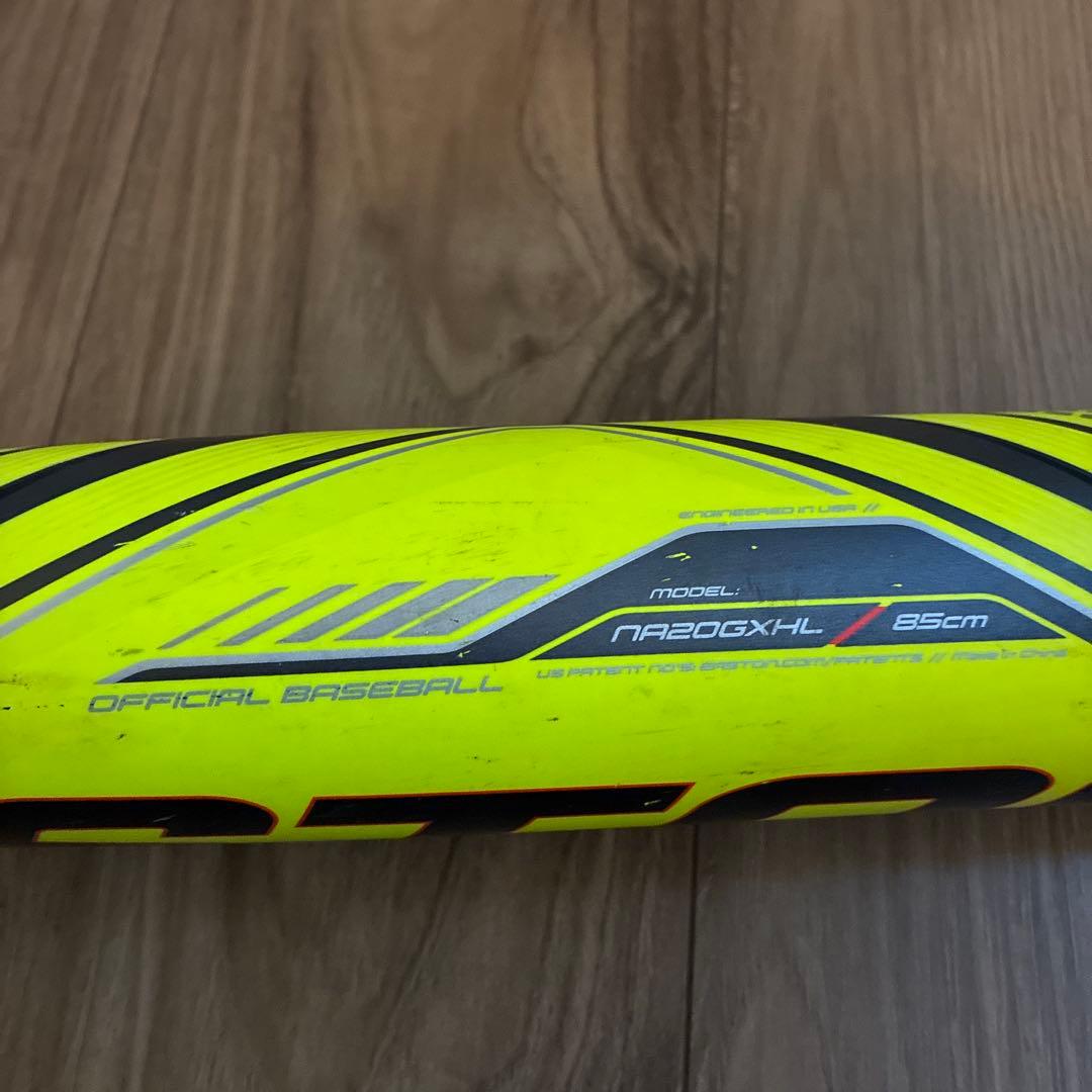 仙*衛様 軟式一般バット「EASTON Ghost X Hyperlite VR