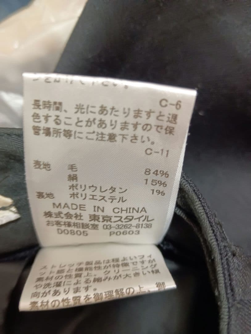 アリスバーリー　ブラック レディーススーツセット　15号　大きいサイズ