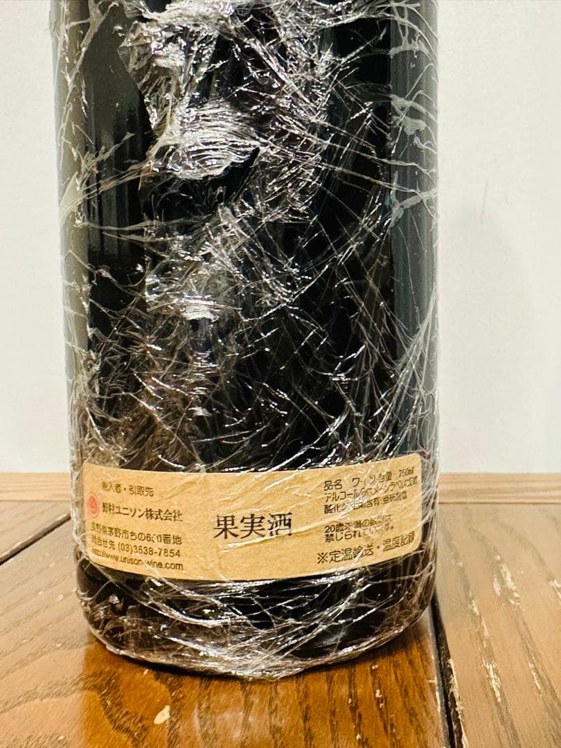 クロ ルジャール ソーミュール シャンピニー レ ポワイユー 　2011