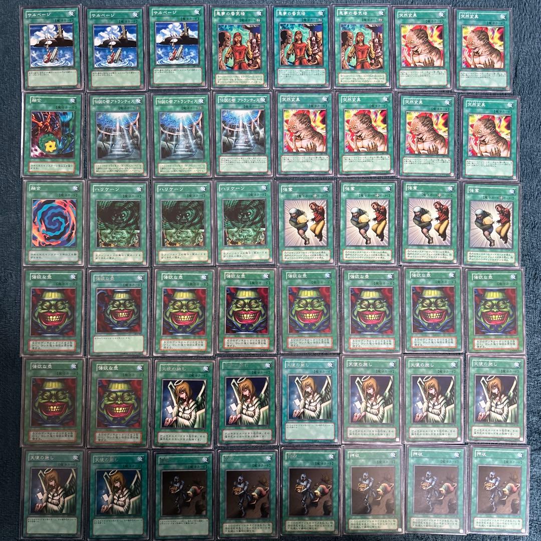 遊戯王　引退品　初期、2期、3期、4期　ノーマル　レア　セット　まとめ売り