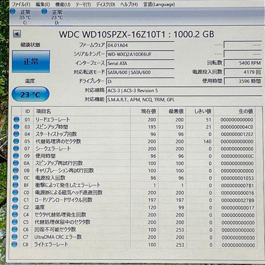 富士通 LIFEBOOK/Corei7-8565U/8GB/SSD+HDD