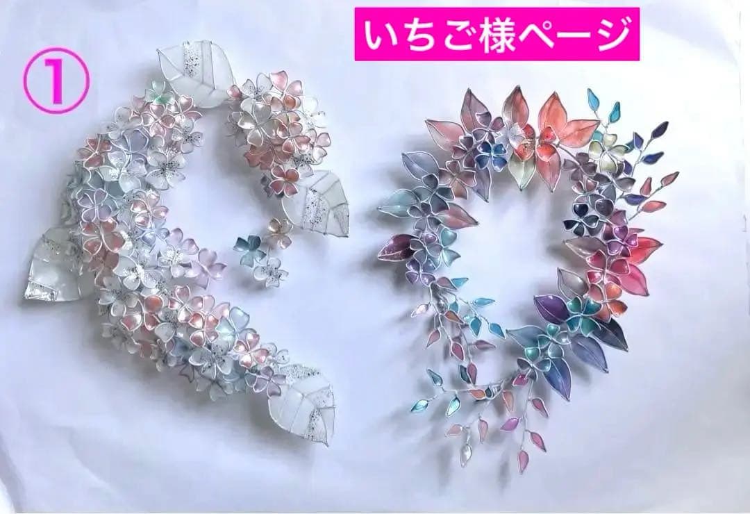 紫陽花リース　オーロラフラワーリース　ワイヤークラフト　ディップアート　アート