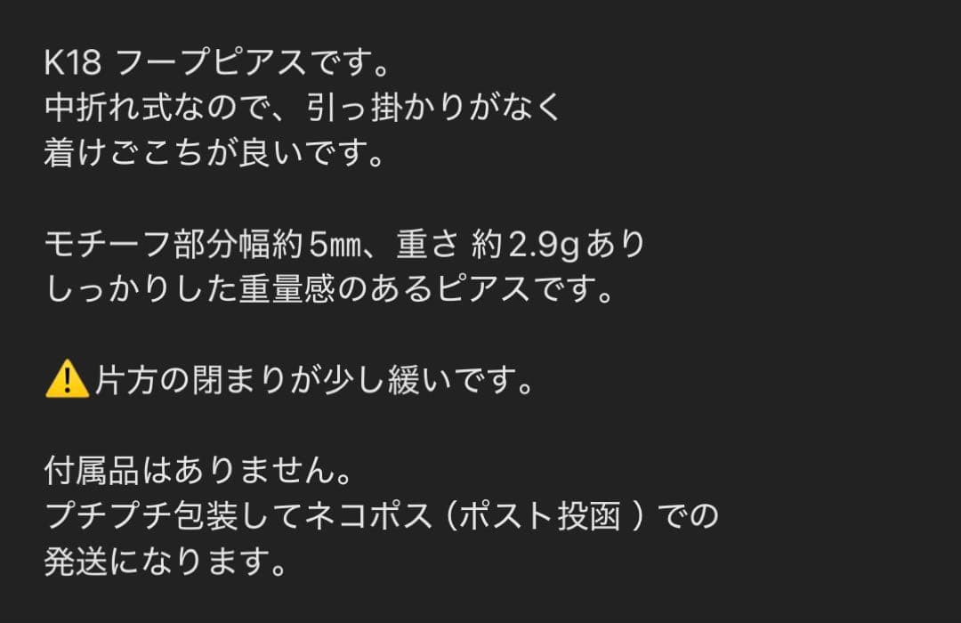 k18 ハート型赤ストーン ゴールドフープピアス ガーネット