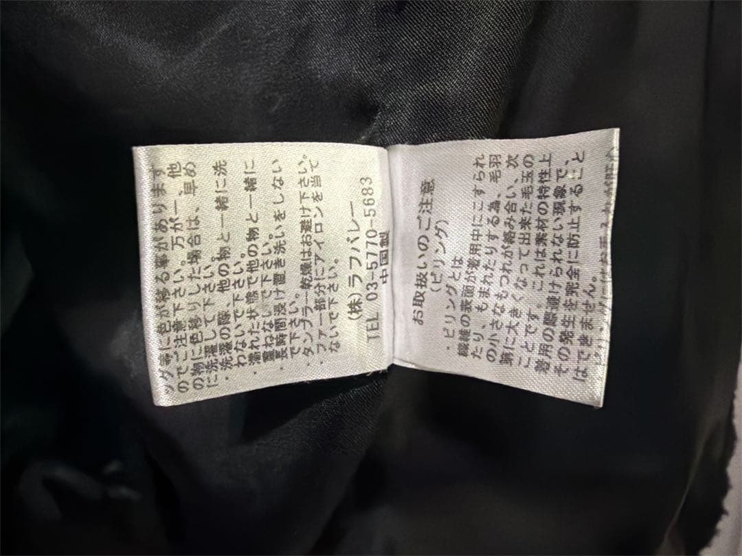 美品 glamb グラム ボアロングコート 定価4万円