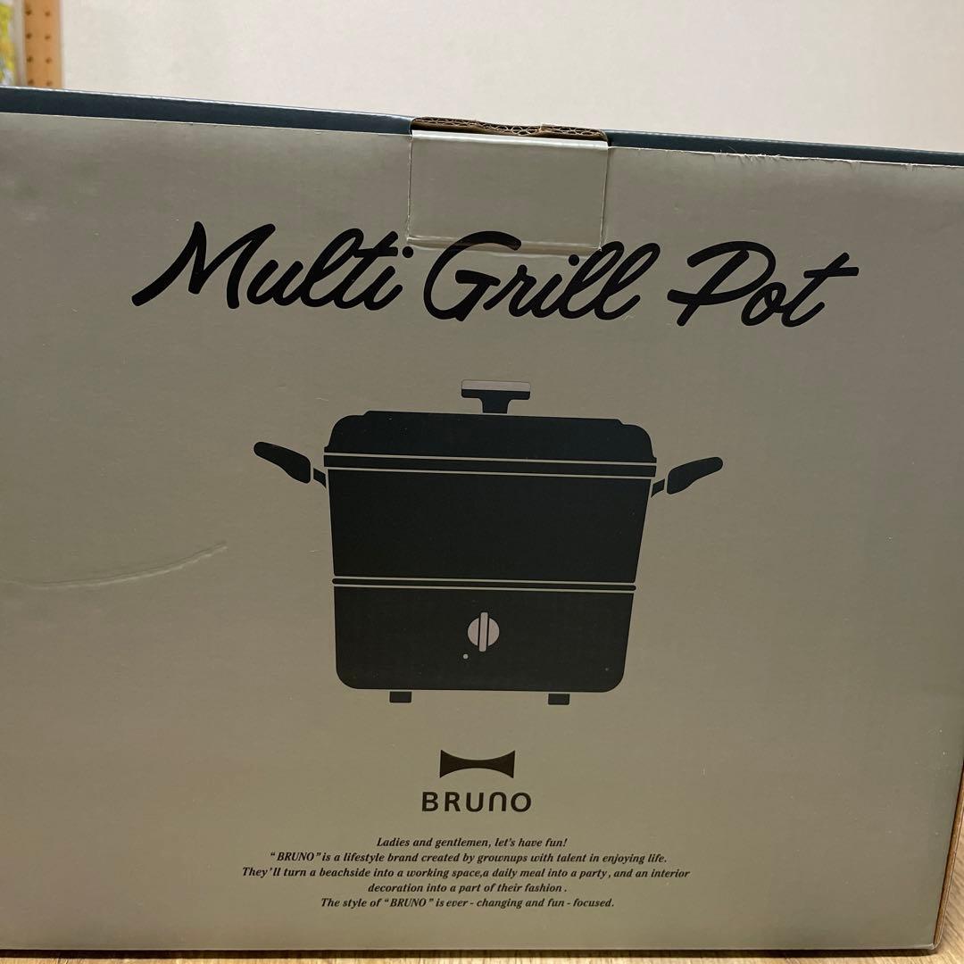 BRUNO マルチグリルポット 新品