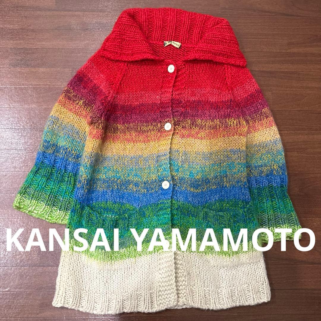 Kansai yamamoto ニット コート　80s 山本寛斎　アーカイブ