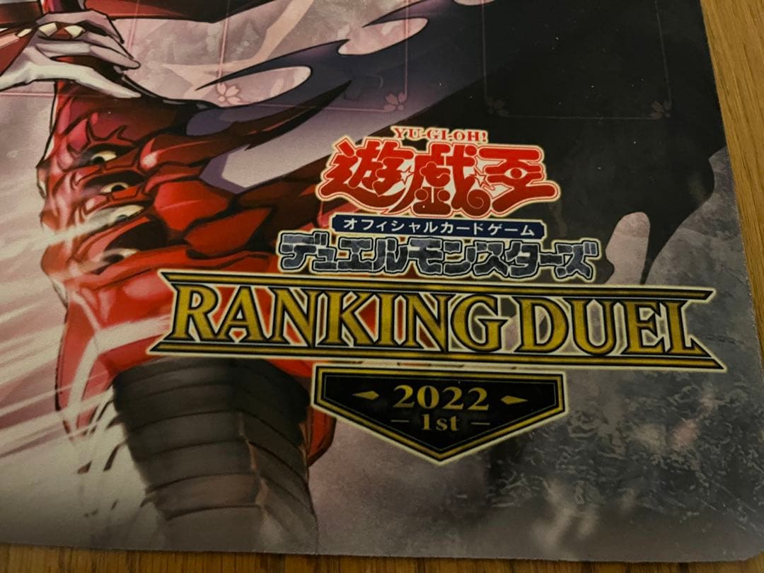 遊戯王 OCG 公式 プレイマット 現世離レ カクリヨノチザクラ ランキング