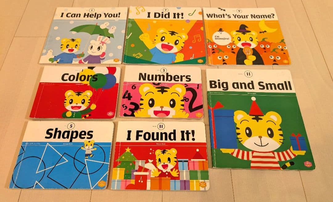 こどもちゃれんじ　イングリッシュ　English ほっぷ　1年分