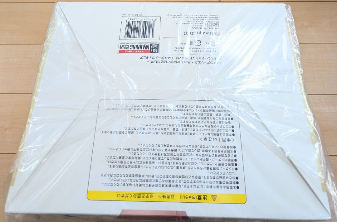 [未開封品] Design COCO ライザリン・シュタウト 水着Ver.