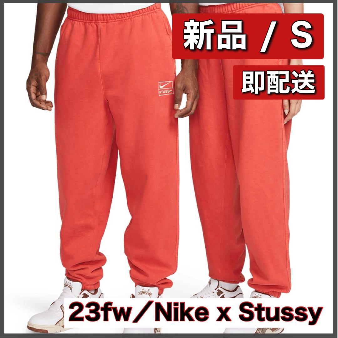 新品／Nike Stussy Fleece Pants Habanelo Red