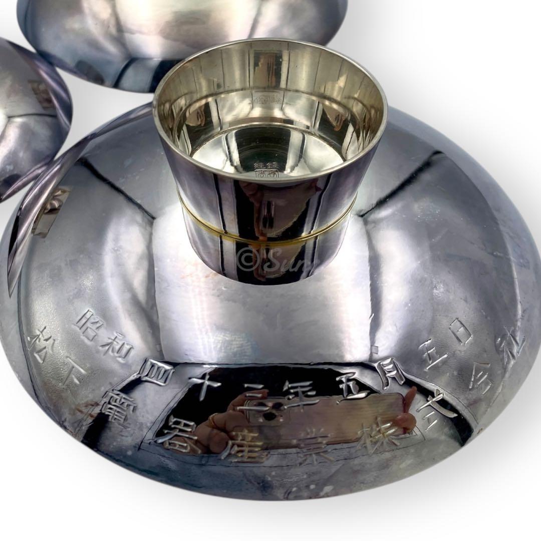 【希少品】 純銀三重盃 204.75g 松下電器 創業五十周年記念品 保証書付