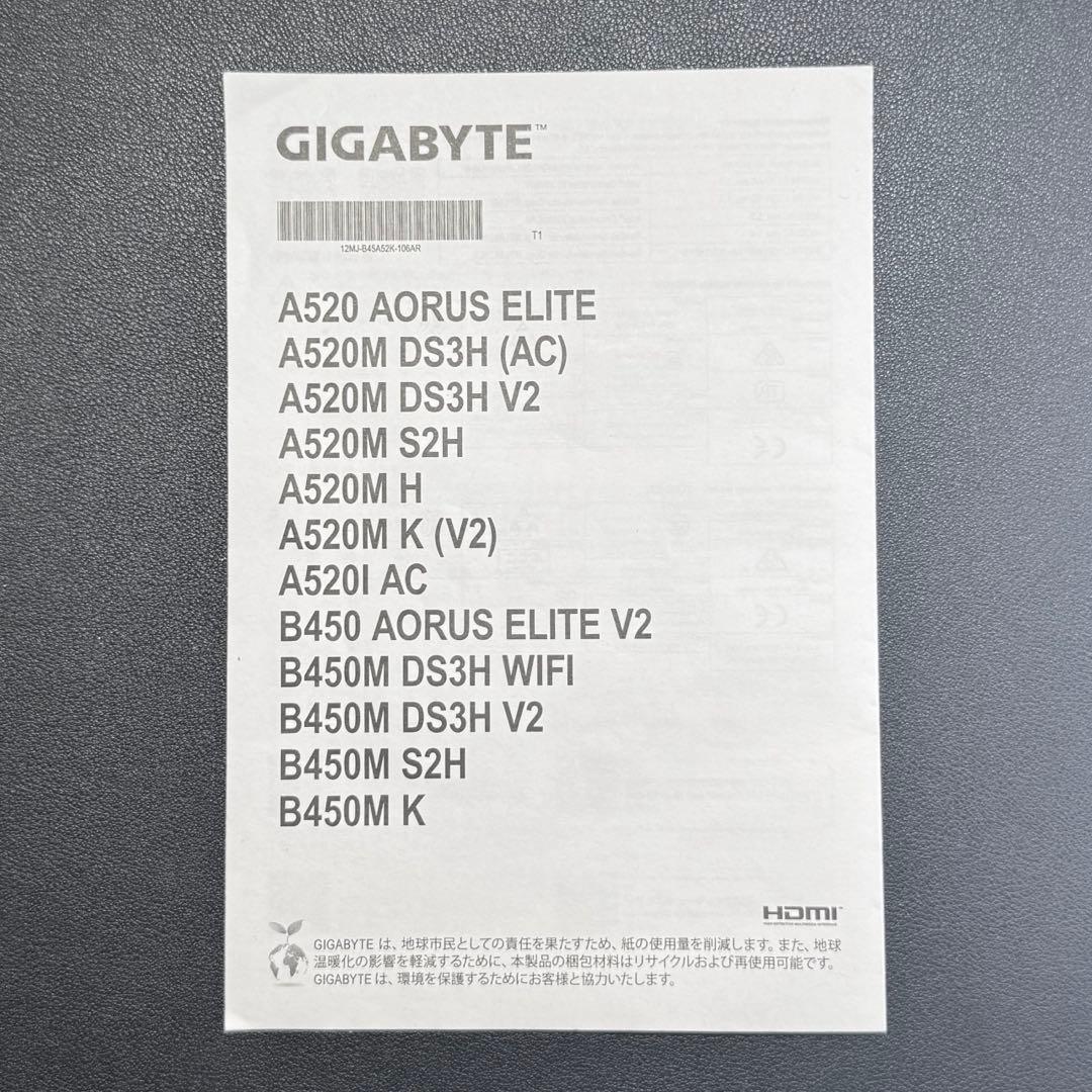 GIGABYTE A520I AC マザーボード　itx