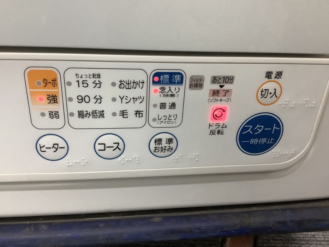 東芝 衣類乾燥機 2017年製 ED-45C(W) 4.5kg