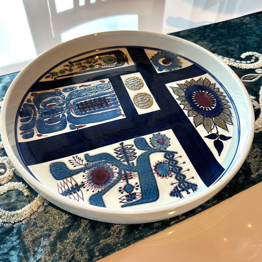 北欧ヴィンテージロイヤルコペンハーゲンテネラ大型プレート 丸皿 32cm