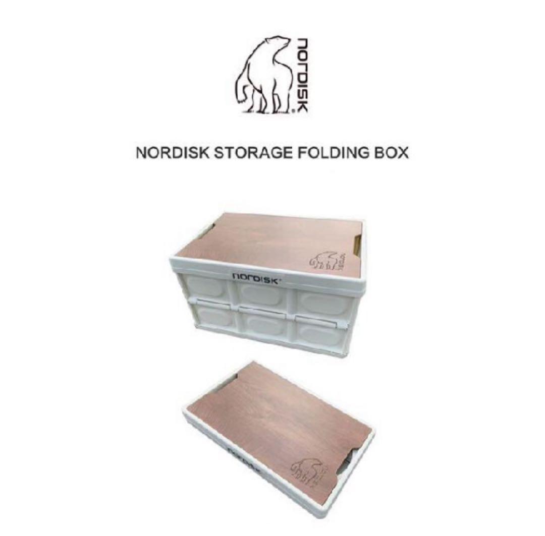 希少　DUNKIN' × NORDISK 韓国限定　コラボコンテナ　1個