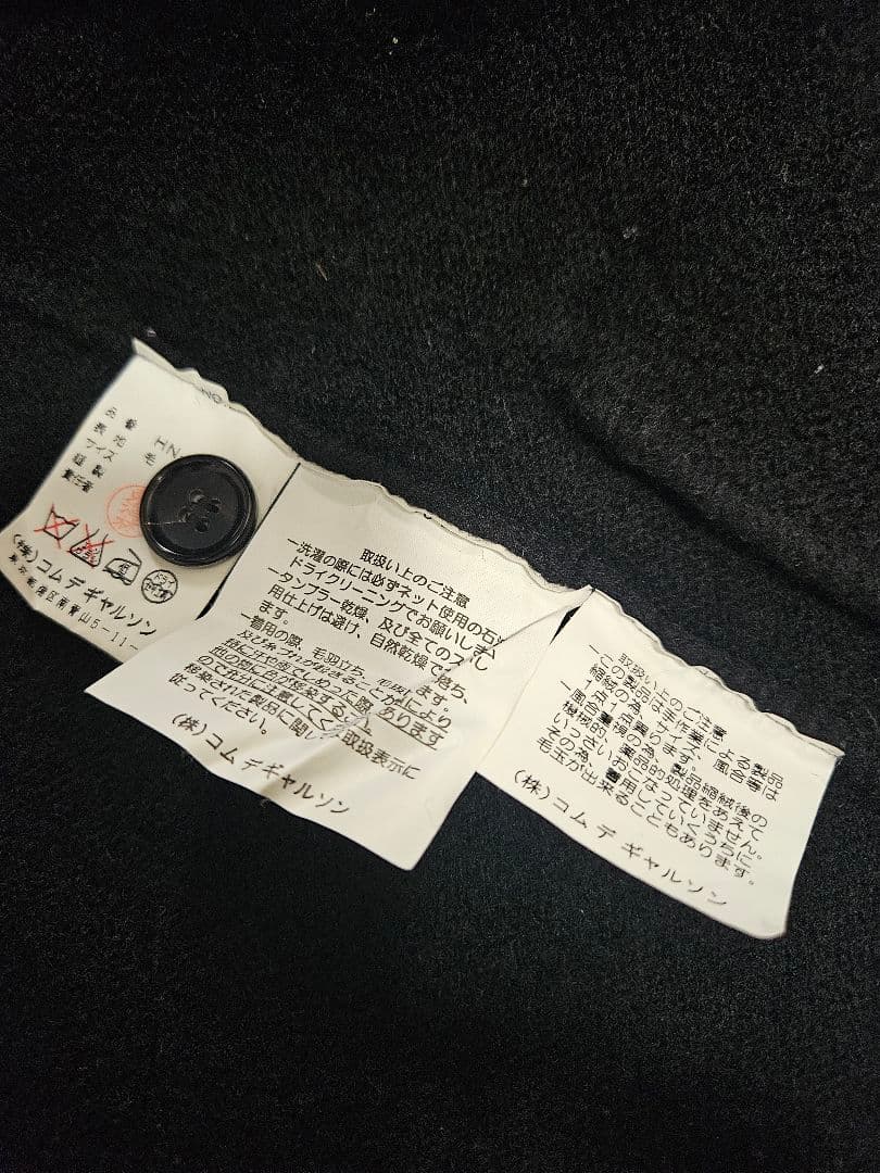 ほぼ未使用 90s コムデギャルソンオム カーディガン 黒 ブラック