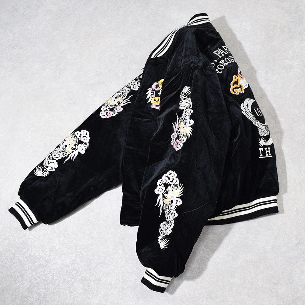 希少 Humber 別珍 刺繍 リバーシブル スカジャン スーベニア M 黒