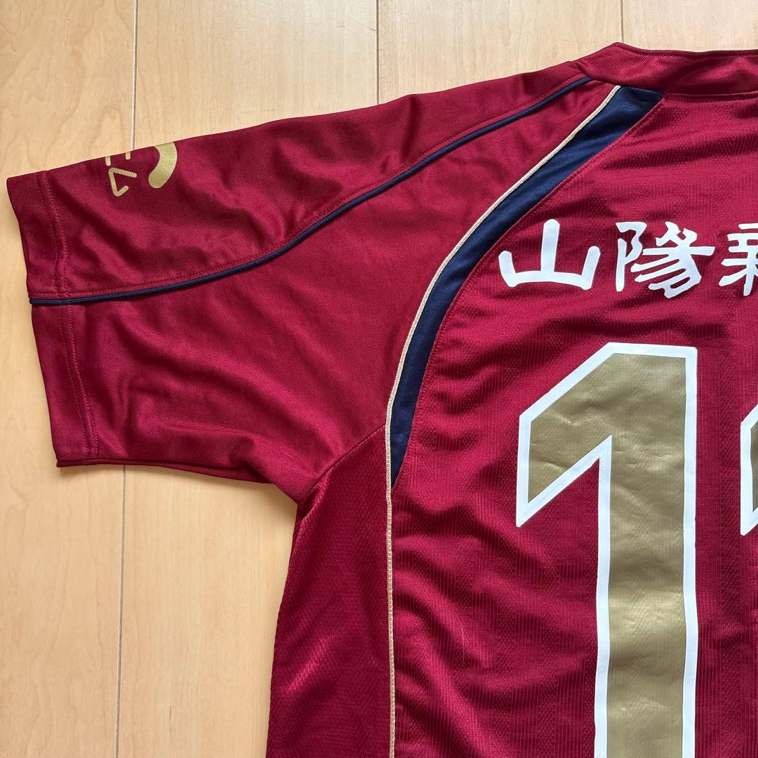 ファジアーノ岡山 レプリカユニフォーム11番