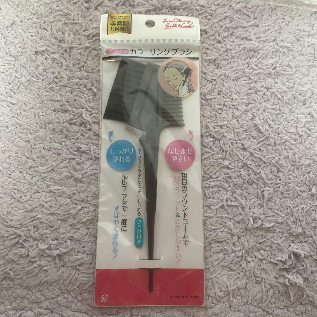 ヘアボーテエクラ　ボタニカルエアカラーフォーム EX ダークブラウン　おまけ付き