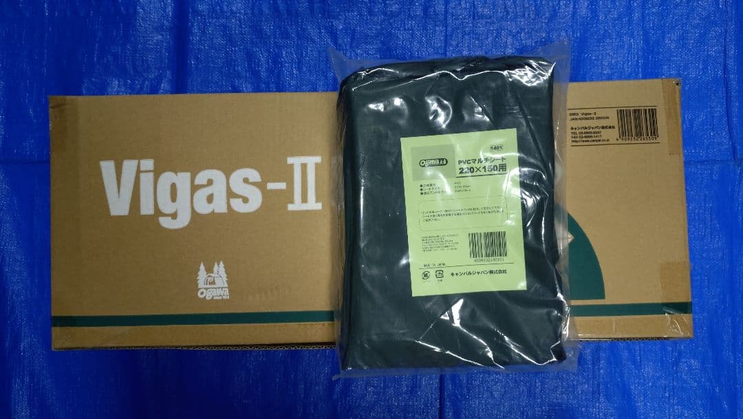 新品未使用 ヴィガス2 PVCマルチシート セット オガワ　キャンパル