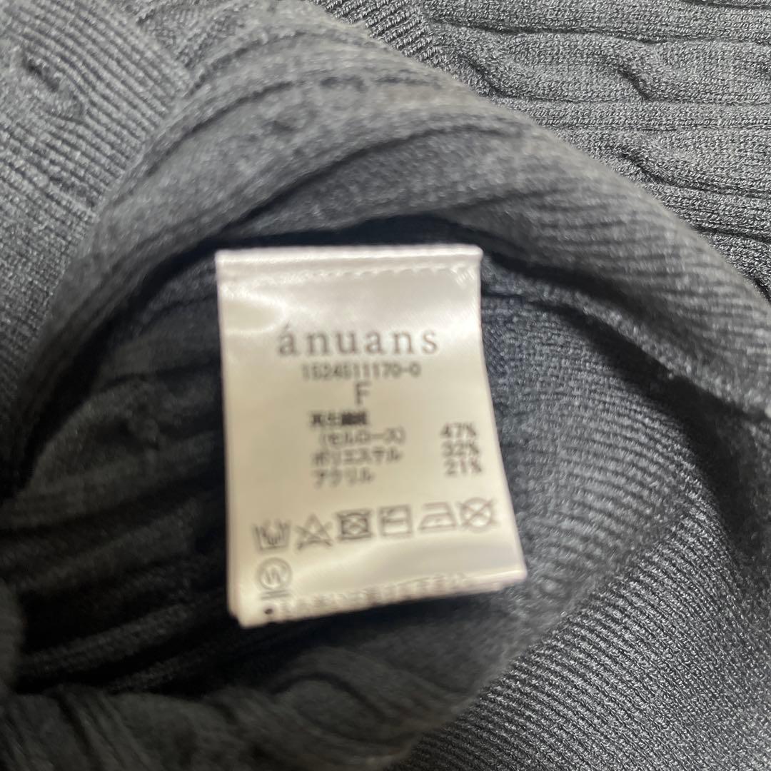 anuans リトルケーブルニットカーデガン