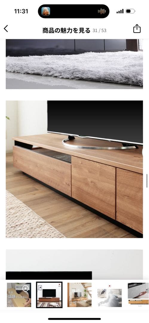 7/12まで　LOWYA ［幅180］テレビ台日本製ローテレビ台　テレビボード