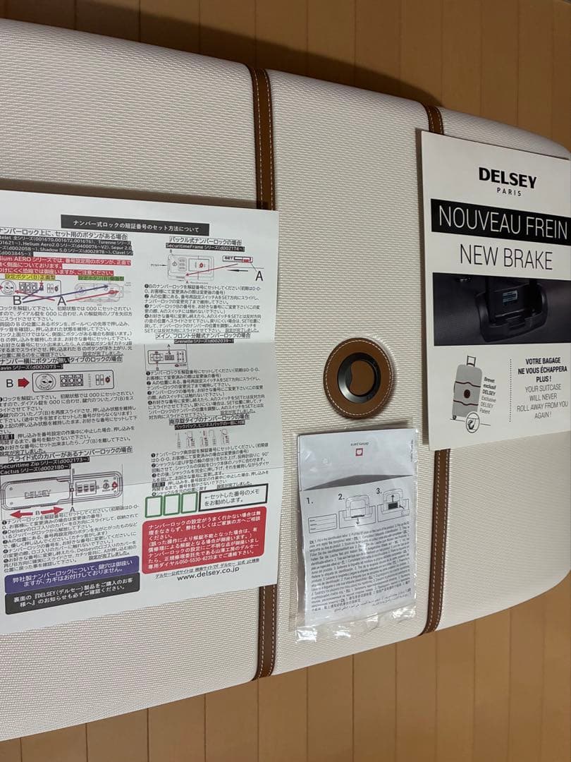 【新品未使用】DELSEYキャリーケース