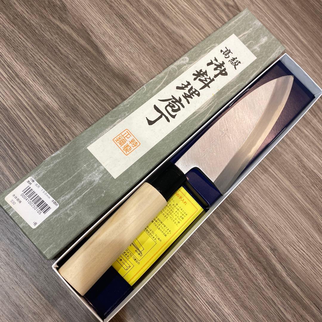 堺刃物守勝出刃包丁150ミリ