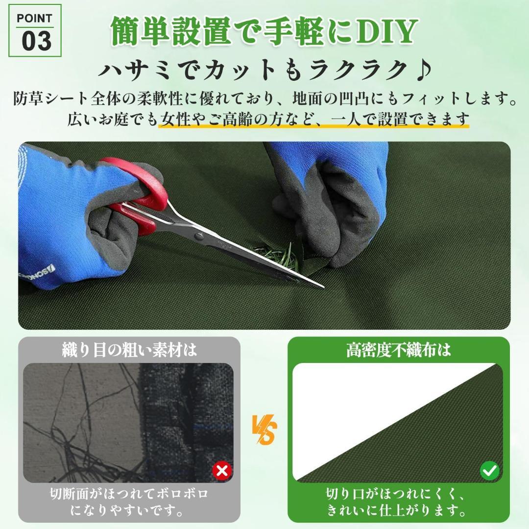 防草シート 不織布 厚手 高耐久 高透水 UV 1m×50m 緑 雑草防止 強力