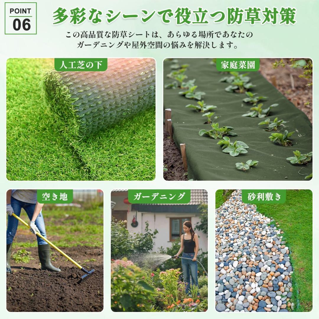 防草シート 不織布 厚手 高耐久 高透水 UV 1m×50m 緑 雑草防止 強力