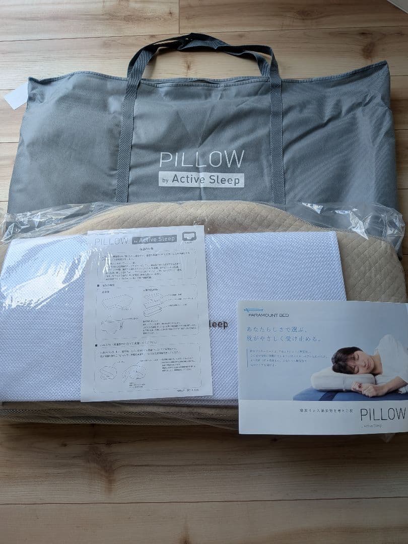 新品★パラマウント PILLOW by Active Sleep 仰向けタイプ